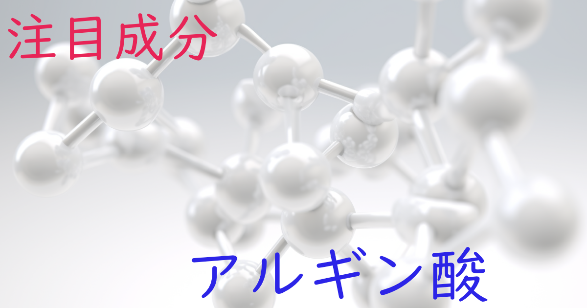 注目成分・アルギン酸の特徴と期待される効果