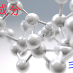 注目成分・ヨードの特徴と期待される効果