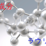 注目成分・ラウリン酸の特徴と期待される効果