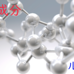 注目成分・ルチンの特徴と期待される効果