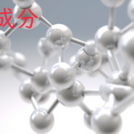 注目成分・亜鉛の特徴と期待される効果
